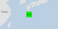 Unshaken by Nature: 4.8M Earthquake Strikes Southeast of Ryukyu Islands, No Impact on Residents | Curated by Alerts360 28/11/2025 22:40 UTC